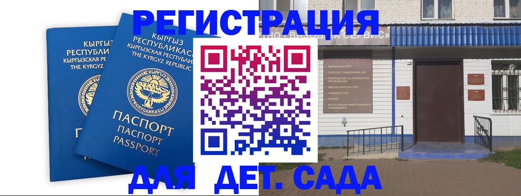 прописка иностранных граждан в Выборге