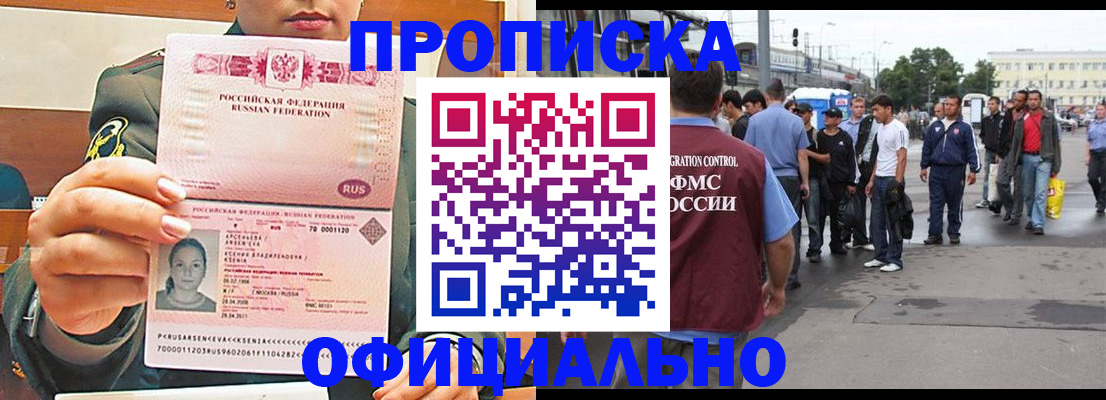 временная регистрация адрес в Выборге