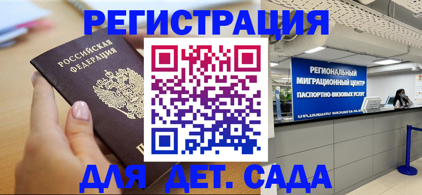 где прописаться в Выборге