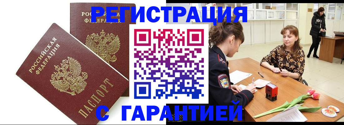 временная регистрация госуслуги в Выборге