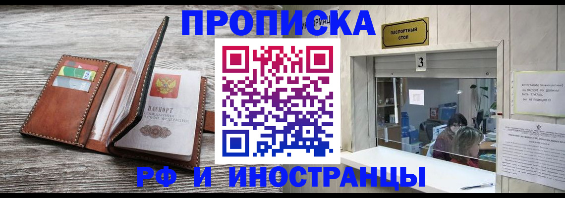 регистрация для школы в Выборге
